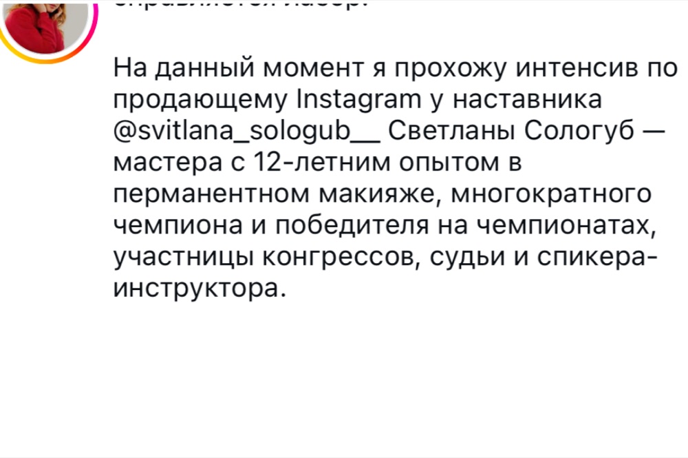 Відгук учасниці 12